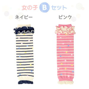 [OK bOEH[}[ 2Zbg xr[ LbY j̎q ̎q 70~95cm t[TCY ͂͂ h o  q ^Cc