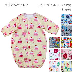 [OKI Ȃ̂xr[hX&Jo[I[ic[EFCI[jIC180071@9ށ@Ԃ̃xr[@50`70cm 100 hJo/j̎q/̎q/xr[/oYj/v`v/