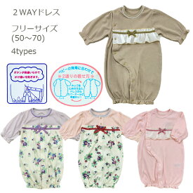楽天市場 ベビー服 50 の通販