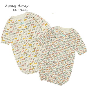 �x�r�[�h���X&�J�o�[�I�[���i�c�[�E�F�C�I�[���j �~�j���с@�L�����f�B���{�� ���X���{�� ��100���@�Ԃ����̃x�r�[���@50�`70cm �h���J�o ���̎q �x�r�[ �o�Y�j��