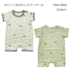 ͂؂ނ@p[X  70/80/90 100 xr[/p[X/pW}/j̎q/̎q/xr[EFA/oYj/TH4486/ĕ/Eric Carle