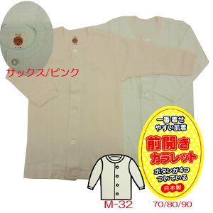 ݌Ɍ [OK@{ q@2g@VciJbgj OJ@M-32in×J[j@xr[ Ԃ LbY w ۈ牀 ct ւ