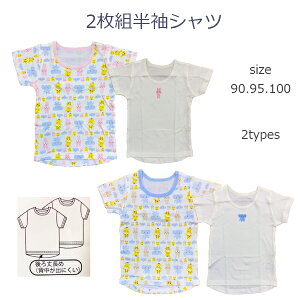 y[OKzq  Ci[ 2g 100@Vc 90cm/95cm/100cm/LbY/TCY j̎q/̎q//xr[Ci[/kinder mini/v`v