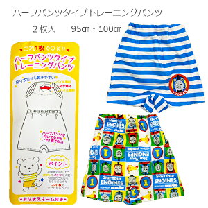 ݌Ɍ g[}XyLN^[gpz2g3wn[tpc^Cv g[jOpci95/100jLN^[ j̎q̎qxr[LbYw