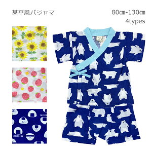 [OKypW}zrpW} t/ĕ/j//80cm/90cm/95cm/100cm/110cm/120cm/130cm@xr[/LbY//j̎q/̎q