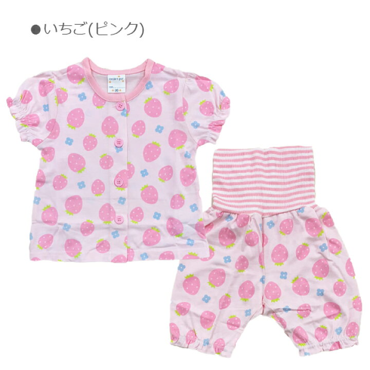 訳ありセール格安) メール便OK前開き半袖パジャマ シャドー天竺パジャマ 夏物 女児80cm 90cm 95cm 100cm 110cm 120cm 130cm ベビー キッズ 部屋着 女の子 メール便OK前開き半袖パジャマ 天竺パジャマ 夏物 女児 80cm 90cm 95cm 100cm 110cm 120cm 130cm ベビー キッズ 部屋着 女の子