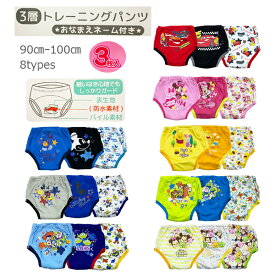 楽天市場 トレーニングパンツ 柄キャラクター インナー 下着 ベビーファッション キッズ ベビー マタニティの通販