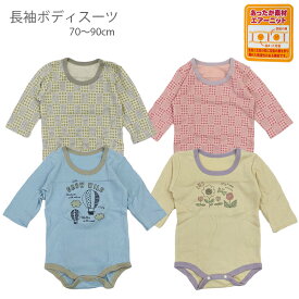 楽天市場 赤ちゃんデパート水谷 スーツ 対象 性別 子供 女の子 ベビー キッズ ベビー マタニティ の通販