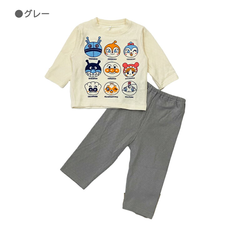 楽天市場】【アンパンマン パジャマ】長袖パジャマ あったか素材 ニットキルト 80cm 90cm 100cm ベビー キッズ 部屋着 男の子 女の子 秋冬 男児 女児 バンダイ BANDAI : 赤ちゃんデパート水谷 楽天市場】【アンパンマン パジャマ】長袖パジャマ あったか素材 ニットキルト 80cm 90cm 100cm ベビー キッズ 部屋着 男の子 女の子 秋冬 男児 女児 バンダイ BANDAI : 赤ちゃんデパート水谷