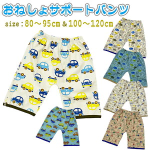 ygpz˂T|[gpc 80cm 90cm 95cm 100cm 110cm 120cm ˂pc ˂Y{ j̎q j gCg[jO