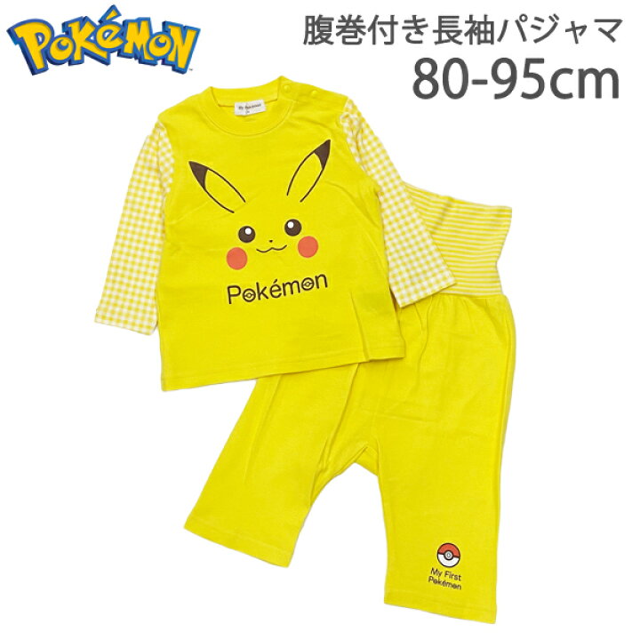 楽天市場】【腹巻付きパジャマ】ポケモン 長袖パジャマ 