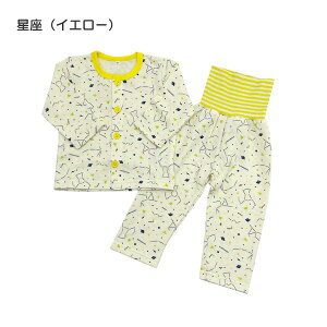 �݌Ɍ��� ����؂�i �y�x�r�[�p�W���}�z �q���p�W���} �����p�W���} �����t�� ���� �L���g �j�b�g �������� �p�W���} ���킢�� �~�p �H�~ 80cm 90cm 100cm �x�r�[ �L�b�Y ������ �j�̎q ���̎q 