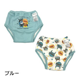 アンパンマンAP【トレパン】2枚組 4層トレパン IA5796 トレーニングパンツ 90cm 95cm 100cm キャラクター 男児 女児 男の子 女の子 トイレトレーニング ブルー ピンク 青色 桃色