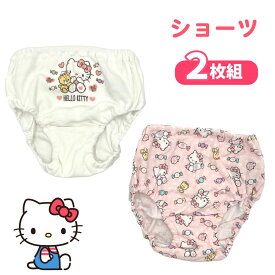 【ハローキティ】 キャラクター 2枚組 ショーツ 下着 パンツ キティちゃん ドット キャンディー 90cm 95cm 100cm 110cm 綿100％ ベビー キッズ 女の子 女児 入園 入学 HELLO KITTY サンリオ Sanrio キャラクター