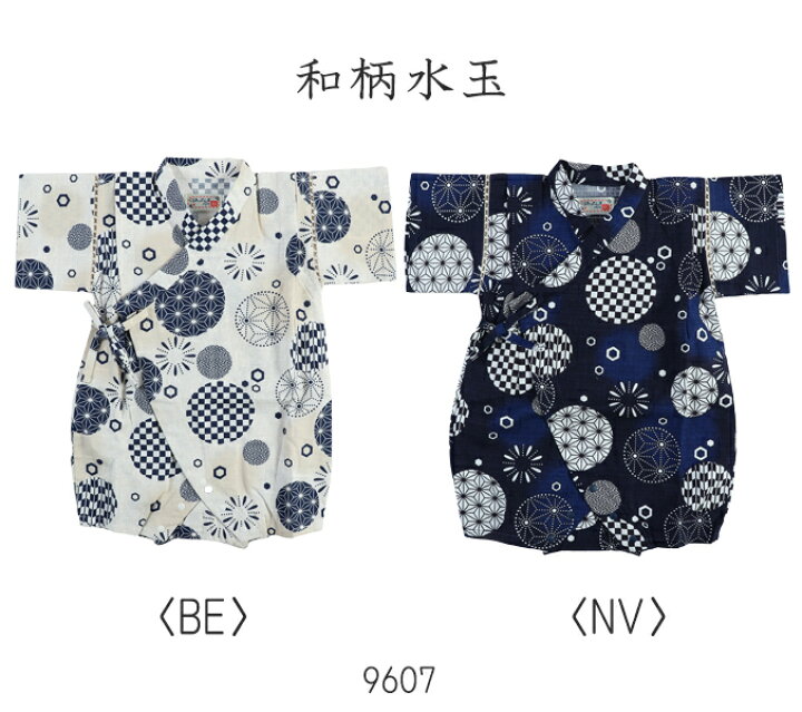 楽天市場】【新作入荷】 甚平ロンパース 男児 男の子 70cm 80cm ロンパス 12種類 じんべい 浴衣 男の子 新生児 ベビー パジャマ 夏 日本製生地 : 赤ちゃんデパート水谷 楽天市場】【新作入荷】 甚平ロンパース 男児 男の子 70cm 80cm ロンパス 12種類 じんべい 浴衣 男の子 新生児 ベビー パジャマ 夏 日本製生地 : 赤ちゃんデパート水谷