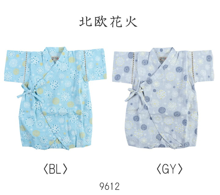 楽天市場】【新作入荷】 甚平ロンパース 男児 男の子 70cm 80cm ロンパス 12種類 じんべい 浴衣 男の子 新生児 ベビー パジャマ 夏 日本製生地 : 赤ちゃんデパート水谷 楽天市場】【新作入荷】 甚平ロンパース 男児 男の子 70cm 80cm ロンパス 12種類 じんべい 浴衣 男の子 新生児 ベビー パジャマ 夏 日本製生地 : 赤ちゃんデパート水谷