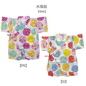 r p[X xr[ {n ̎q  q 12F 100 a 70cm 80cm pX 12 ׂ   LbY pW}  {n