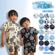 タイムセール 新作入荷 2026年 甚平 ベビー キッズ 日本製生地 男の子 男児 子供 22色 綿100％ 和柄 80cm…