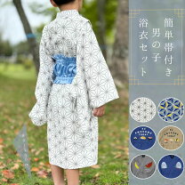 楽天市場】90cm 男の子（浴衣｜和服）：キッズファッション<キッズ 