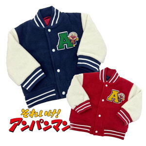 ݌Ɍ Z[ Ap} X^W WPbg  bh lCr[ hJ 㒅 AE^[ u] Wp[ 80cm 90cm 100cm xr[ LbY q h j̎q ̎q H ~ j  o