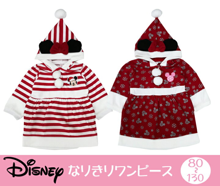 楽天市場 ディズニー ミニーマウス なりきりワンピース クリスマス ベビー キッズ 部屋着 女の子 サンタ コスプレ 衣装 子供 ミニー Disney 赤ちゃんデパート水谷
