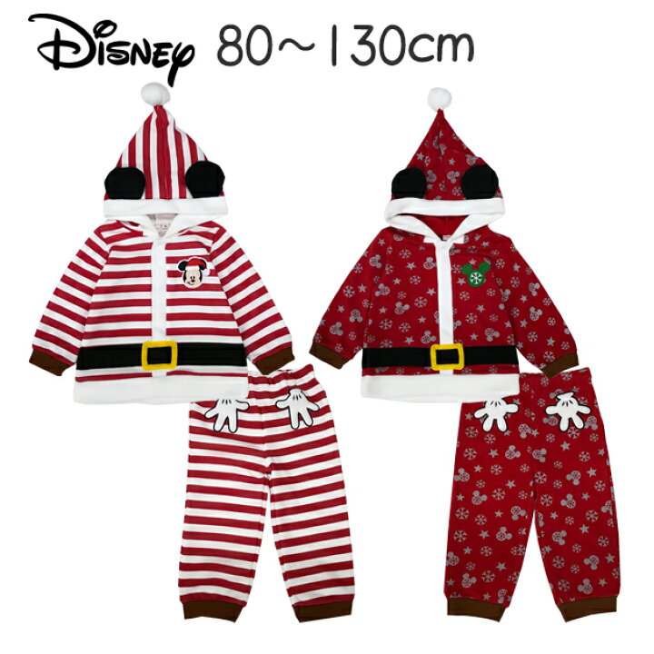 楽天市場 ディズニー ミッキーマウス なりきりスーツ クリスマス ベビー キッズ 部屋着 男の子 女の子 サンタ コスプレ 衣装 子供 ミッキー 上下セット Disney 赤ちゃんデパート水谷