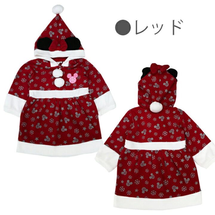 楽天市場 ディズニー ミニーマウス なりきりワンピース クリスマス ベビー キッズ 部屋着 女の子 サンタ コスプレ 衣装 子供 ミニー Disney 赤ちゃんデパート水谷