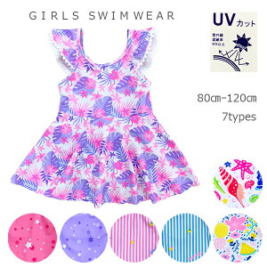 ベビーファッション 女の子 水着 110の人気商品 通販 価格比較 価格 Com