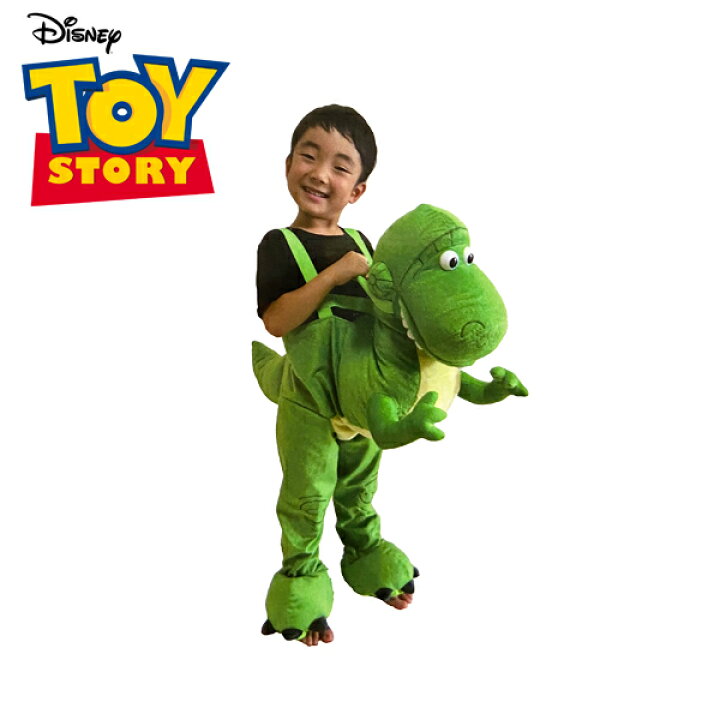 楽天市場 ディズニー コスプレ 子供用 トイ ストーリー レックス コスチューム 子供用 着ぐるみ 105 125cm Mサイズ なりきり ハロウィン 仮装 クリスマス ベビー キッズ Disney 赤ちゃんデパート水谷