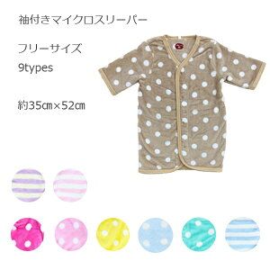 ܂ѕz xr[X[p[ }CN{A@t }CNt[X ѕz hbg {[_[ ~ ӂӂ pW} h  j̎q ̎q LbY xr[ Ԃ Q₦ xX