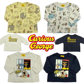 売り切りセール おさるのジョージ 長袖スウェット トレーナー アメコミ 動物園 裏起毛 パイル あったか トップスシャツ ベビー キッズ トドラー 男の子 女の子 男児 女児 80cm 90cm 100cm 110cm 120cm 冬 秋 春 Curious George キャラクター