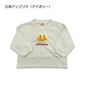 Ap} XEFbg TKhJ ̃AbvP gbvX g[i[ ꂢAp}  xr[ LbY j̎q j ̎q  80cm 90cm 100cm H ~ LN^[ hL