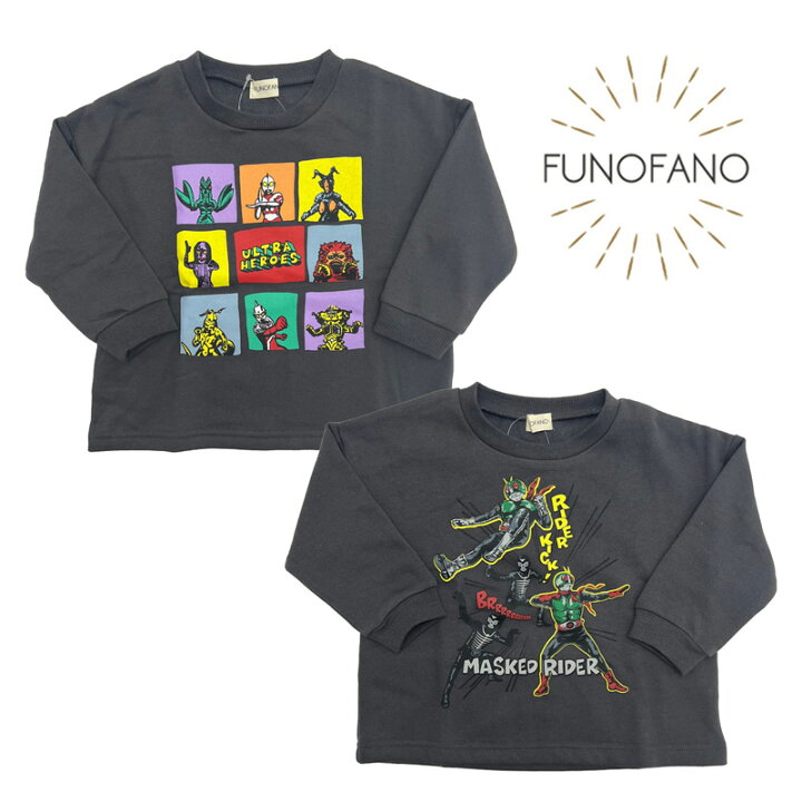 楽天市場】FUNOFANO ウルトラマン 仮面ライダー 長袖トレーナー 長袖 