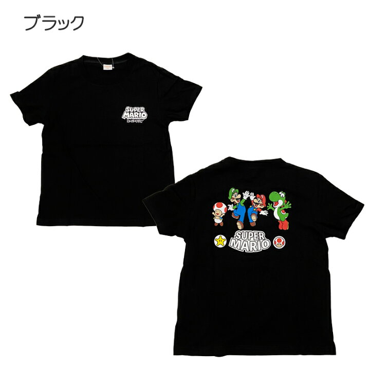 楽天市場】売り切りセール 在庫限り スーパーマリオ 半袖Tシャツ 天竺 