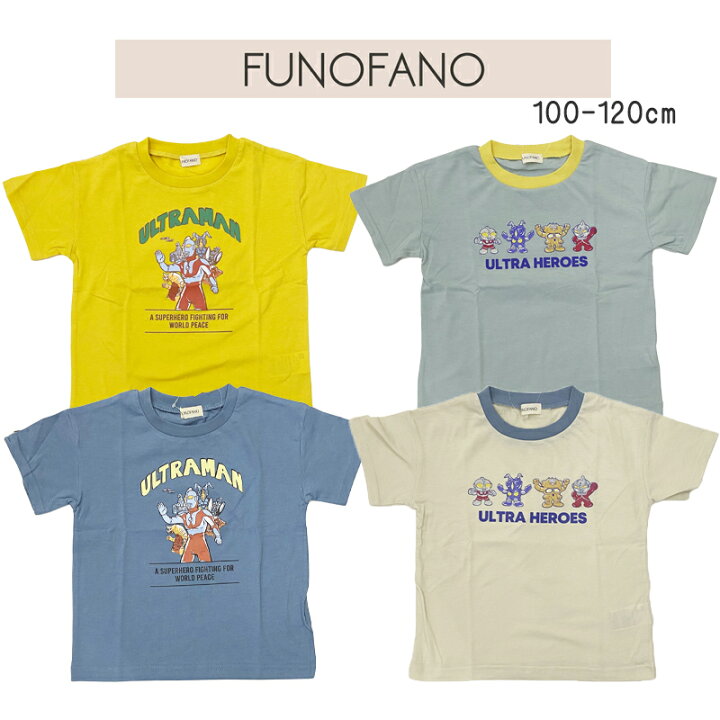 楽天市場】FUNOFANO ウルトラマン 半袖Tシャツ 天竺 カレッジ風柄 