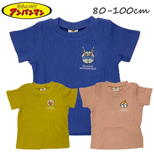 Ap} TVc bt TVc gbvX 񂾂 hL 100 q xr[ LbY j̎q ̎q j  ĕ 80cm 90cm 100cm jZbNX ANPANMAN BANDAI L