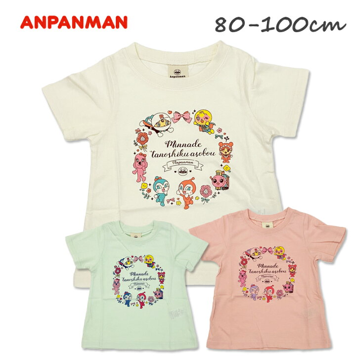 楽天市場】アンパンマン 半袖Tシャツ 女の子 キャラ集合Tシャツ ドキン  