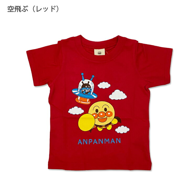 楽天市場】タイムセール 【アンパンマン 半袖Tシャツ】 綿100% 天竺  