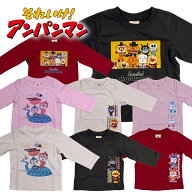 アンパンマン 長袖Tシャツ ロンT トップス 綿100% バイキンマン ドキンちゃん 子供服 キッズ 男の子 女の…