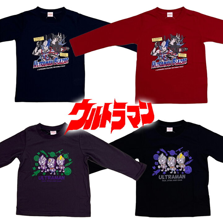 楽天市場】ウルトラマン 長袖Tシャツ 長袖トップス ロンT トップス 