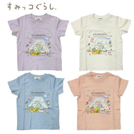 PICKPICK すみっコぐらし 半袖Tシャツ 綿100% 半袖トップス トップス 天竺 ベビー 子供服 キッズ 女の子 女児 夏 100cm 110cm 120cm 130cm キャラクター