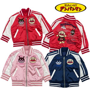 Ap} XJW WPbg  bh lCr[ sN hJ 㒅 AE^[ u] Wp[ 90cm 100cm 110cm xr[ LbY q h j̎q ̎q H ~ j  o_C BAN