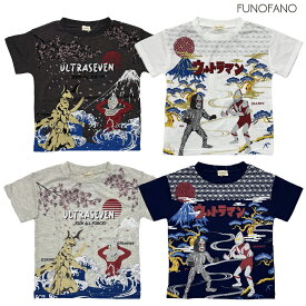 売り切りセール FUNOFANO ウルトラマン ウルトラセブン 和柄 半袖Tシャツ エレキング ダダ 天竺 和風 半袖トップス 子供服 キッズ 男の子 男児 夏服 100cm 110cm 120cm 130cm ユニセックス ULTRAMAN ULTRASEVEN BANDAI バンダイ