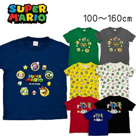 売り切りセール 在庫限り スーパーマリオ 半袖Tシャツ 天竺 綿100％ 半袖トップス キッズ ベビー トドラー ジュニア 子供服 男の子 女の子 100 110 120 130 140 150 160 夏物 春物 BANDAI バンダイ SUPER MARIO ゲームTシャツ
