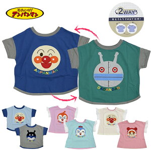 Ap} TVc 2WAY ܂2WAYdlI 񂾂 oCL} hL RL ܂  gbvX q xr[ LbY ĕ 90cm 100cm jZbN