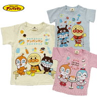 【アンパンマン 半袖Tシャツ】 綿100% 天竺 和柄 刺繍 半袖トップス 子供服 ベビー キッズ 男の子 女の子…