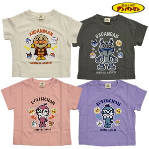 yAp} TVcz 100% V TKhJ hJ gbvX q xr[ LbY j̎q ̎q j  jZbNX ĕ 80cm 90cm 95cm 100cm jZbNX ANPANMAN o_C BANDA