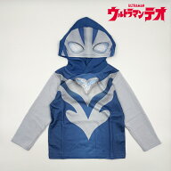ウルトラマンテオ 変身パーカー 長袖パーカー ジャージ なりきり キッズ フード付き トレーナー スウェッ…