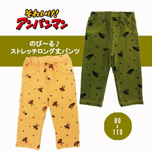 yAp} ̂с`Xgb`Opc@oCL}hL񕿁z80cm/90cm/100cm/110cm/xr[/LbY/Opc/j̎q/̎q