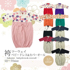 楽天市場 初節句 女の子 服の通販